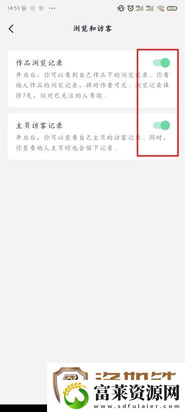 抖音怎么看别人的作品不留浏览记录
