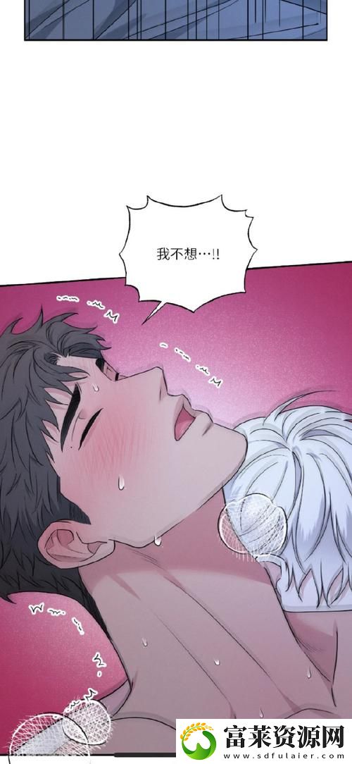 探索情感交织的深度——敌伦交换第18部第40集