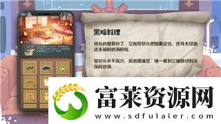 赛博朋克2077的奥特