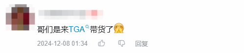 绝命毒师小粉演员确认出席TGA!玩家