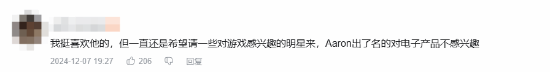 绝命毒师小粉演员确认出席TGA!玩家