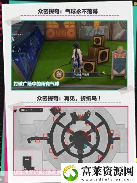 崩坏星穹铁道