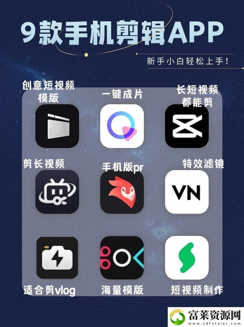 成品短视频app软件大全版