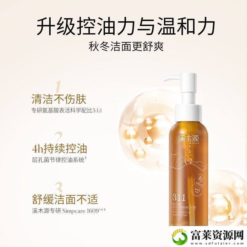 探索胡桃乳液高清