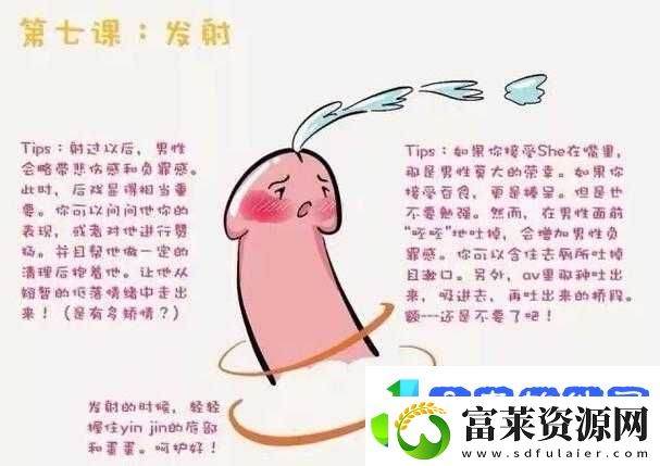 提升亲密关系的秘诀