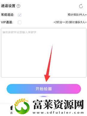 抖音二次元照片生成器有哪些