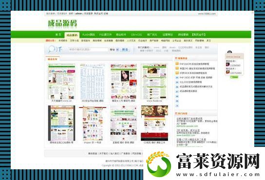 1288隐藏通道