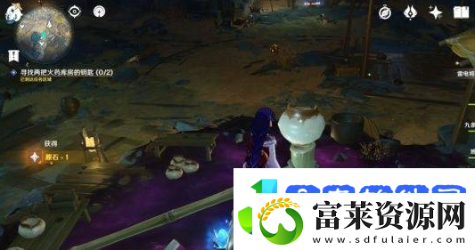 原神火药库房的钥匙在哪里
