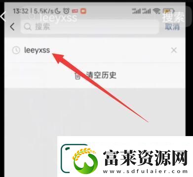 leeyxss怎么设置铃声