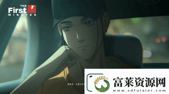 IGN异人之下52分钟实机