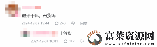 绝命毒师小粉演员确认出席TGA!玩家