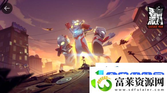 香肠派对泽塔身份卡用法