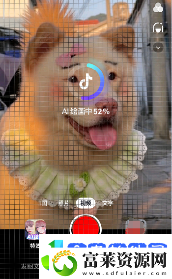 抖音ai绘画照片怎么弄