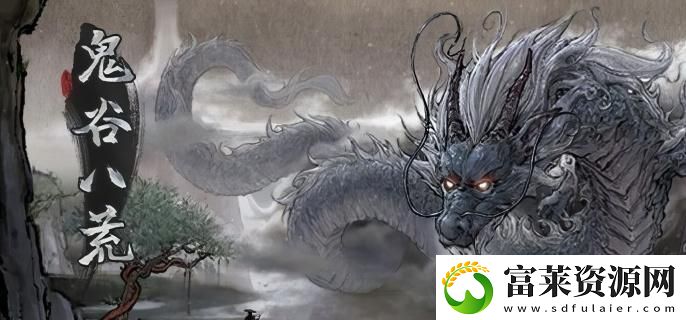 鬼谷八荒中的高效获利技巧和盈利策略