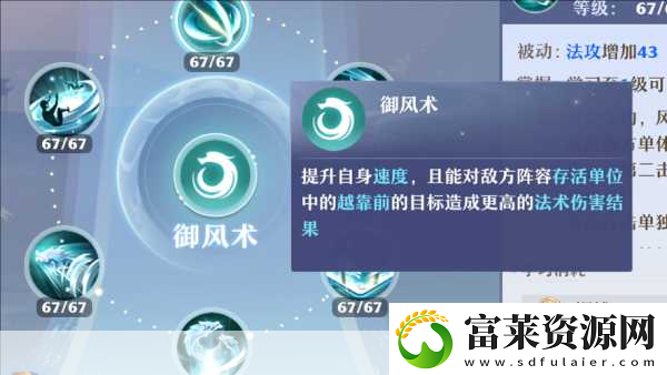 梦幻新诛仙门派大比拼