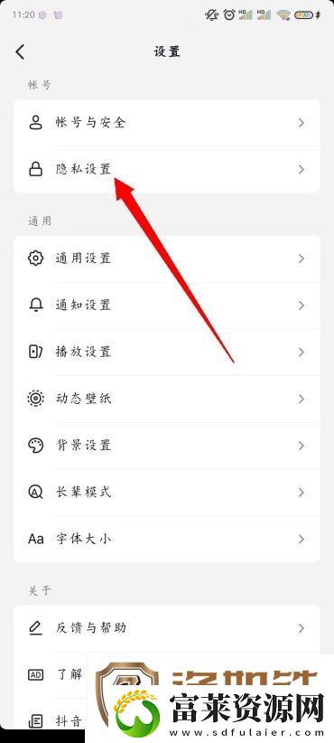 抖音怎么看别人的作品不留浏览记录