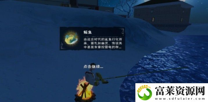 创造与魔法夕阳红位置介绍软件教程玩法