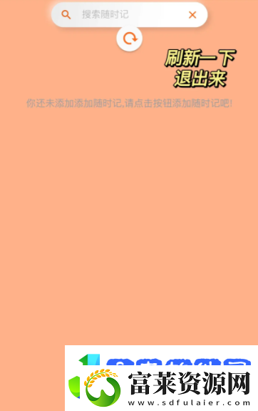 指尖宝怎么用视频教程