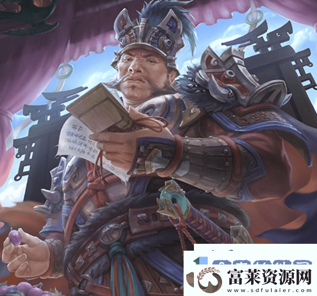 三国杀国战里的“墙头草”们