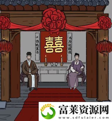 汉字找茬王制造喜庆范围3攻略