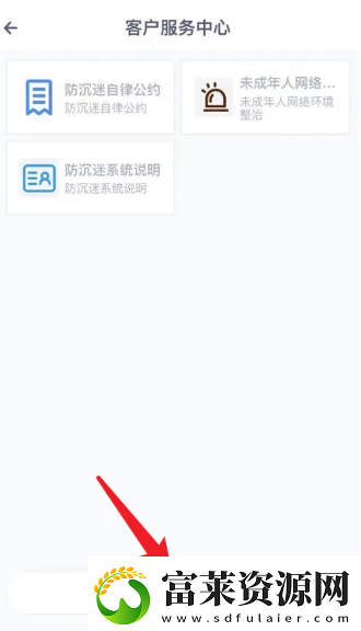 地下城堡3魂之诗怎么找自己以前的号