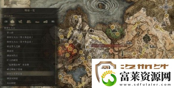 艾尔登法环格密尔火山赐福点在哪儿
