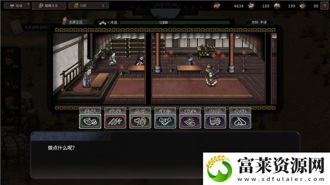 策略RPG猛将三国免费Demo上线