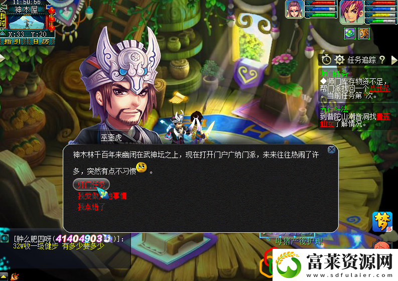 梦幻西游5开赚钱攻略最新