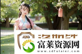 如何轻松免费观看暴躁老妈第46集完整内容