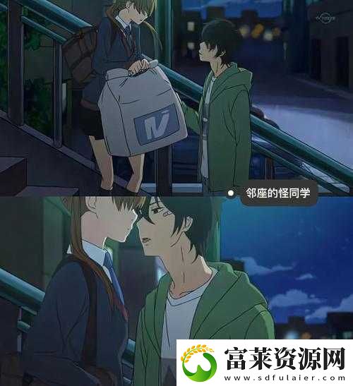 完整剧情恋爱