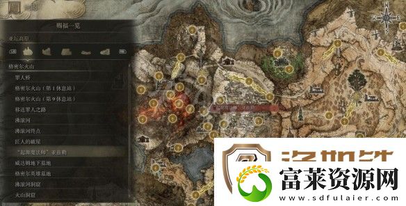 艾尔登法环格密尔火山赐福点在哪儿