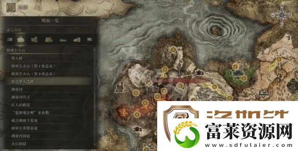 艾尔登法环格密尔火山赐福点在哪儿