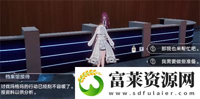 幻塔沙漠食物链之顶任务怎么做