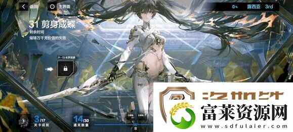 战双帕弥什火露自循环怎么操作
