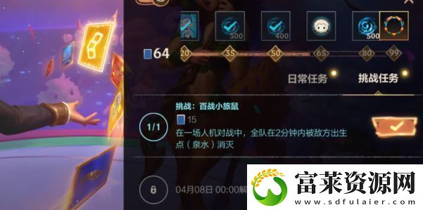 英雄联盟手游百战小旅鼠怎么玩