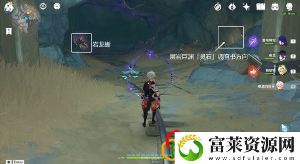 原神层岩巨渊矿产志任务怎么做