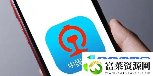12306抢票中怎么取消订单