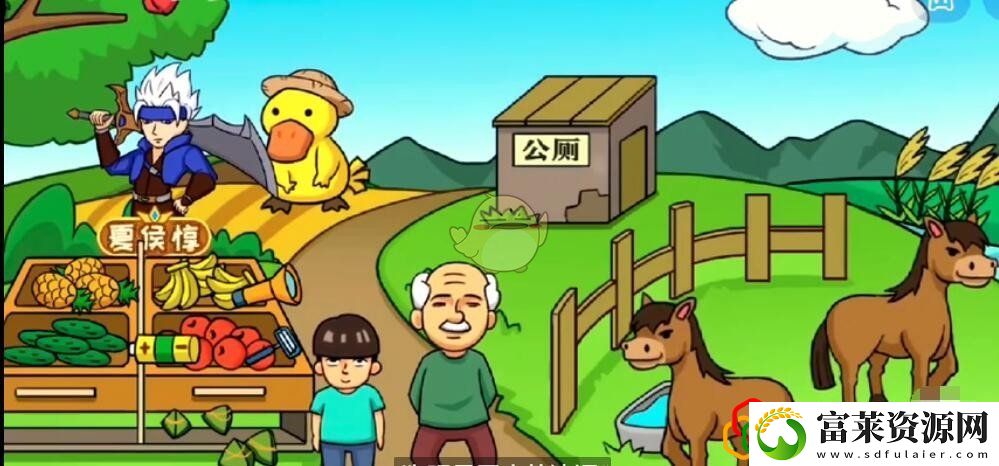 抖个大包袱第22关寻找六个英雄怎么玩