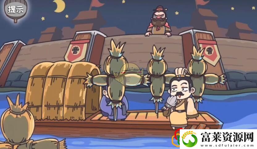 桃园梗传第十一关怎么过