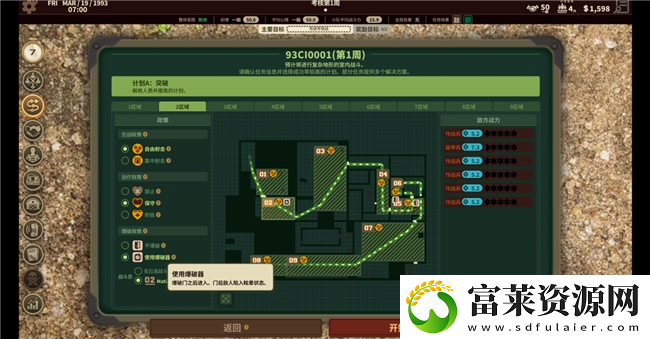 瓦格纳模拟器