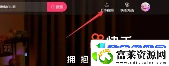 快手网页版在线看入口「不用下载直接打开」