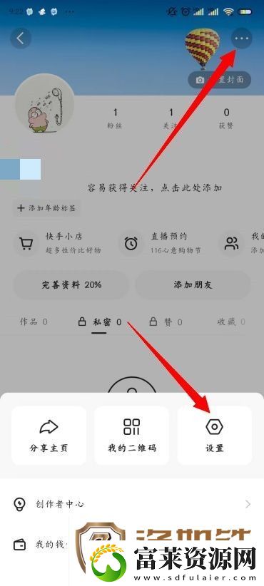 快手怎么直播放电视剧