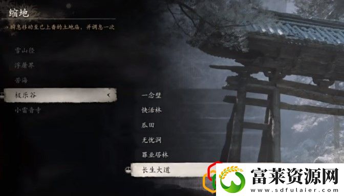 铜佛坠怎么获取