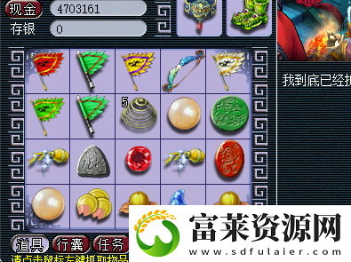 梦幻西游5开赚钱攻略最新