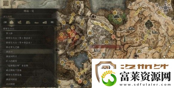 艾尔登法环格密尔火山赐福点在哪儿