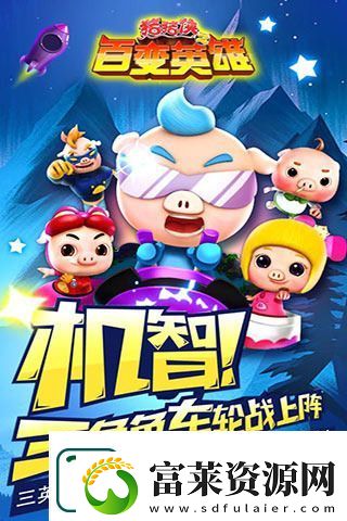 有哪些假面骑士游戏大全