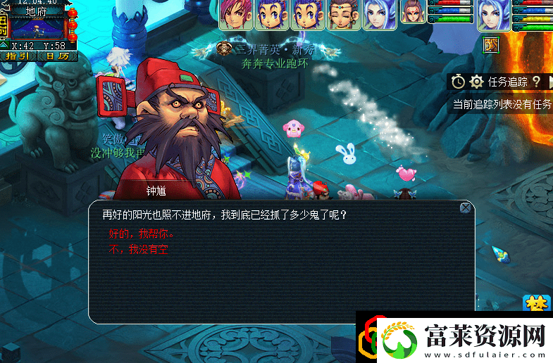 梦幻西游5开赚钱攻略最新