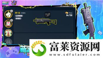 乞丐模拟器怎么放东西