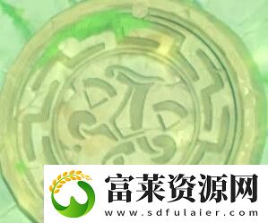 原神机关怎么激活
