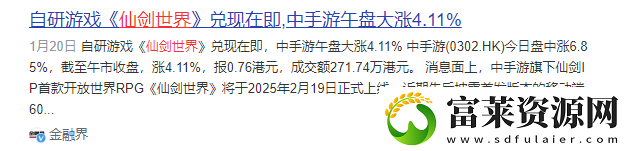 首发即霸榜刷屏